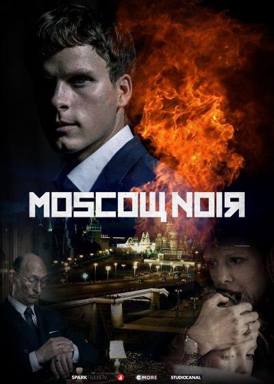 Московский нуар: дирижер (2018) 1 сезон 8 серия