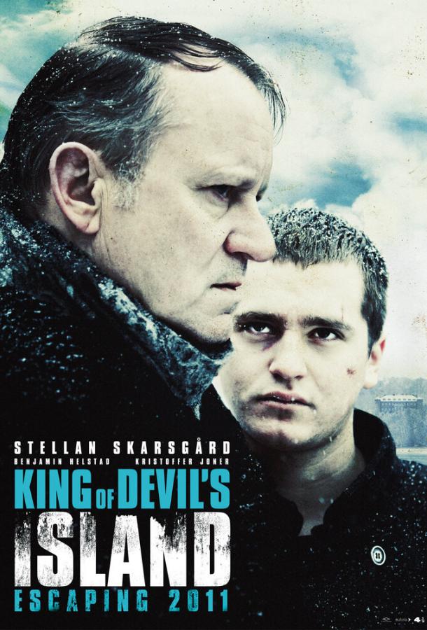 Король чёртова острова (2010) 