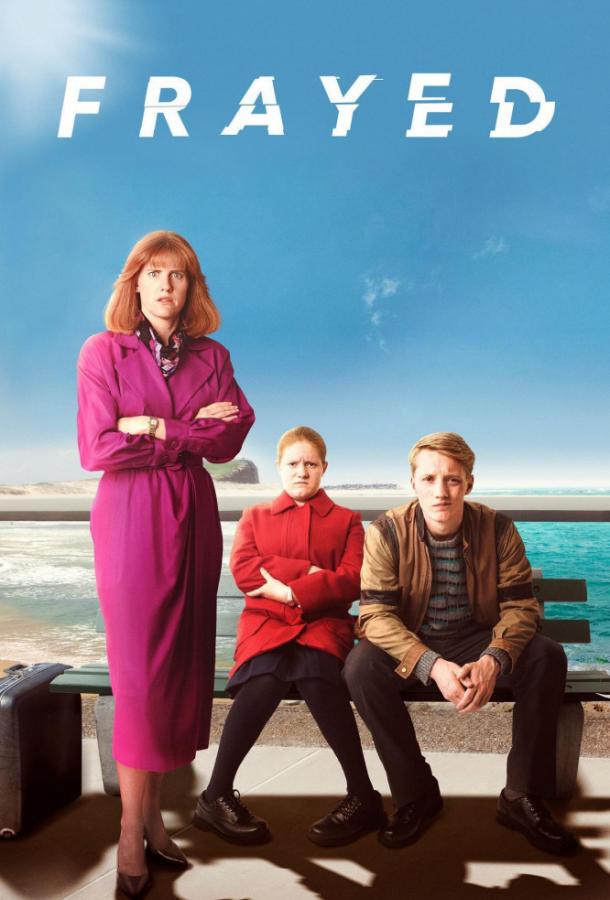 Стёртое / Потрёпанные (2019) 2 сезон 6 серия