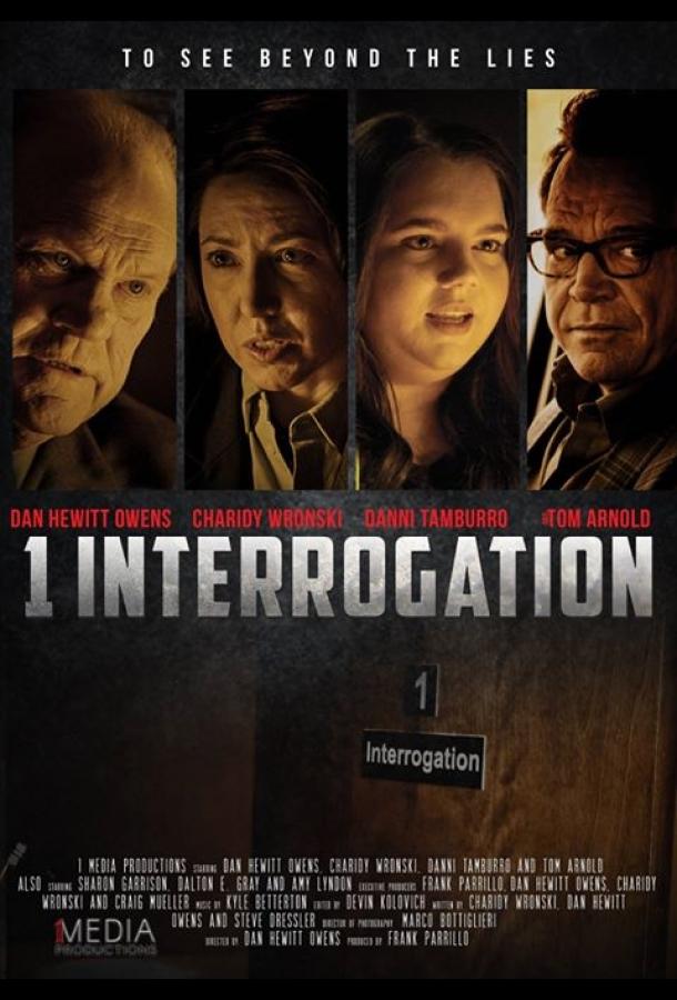 Допросная номер один (2019) 