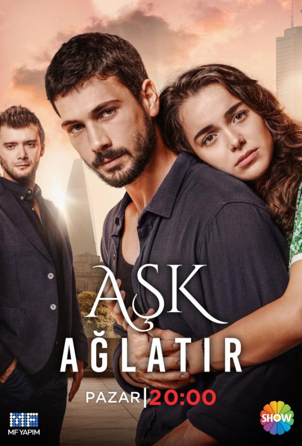 Любовь заставит плакать (2019) 1 сезон 48 серия