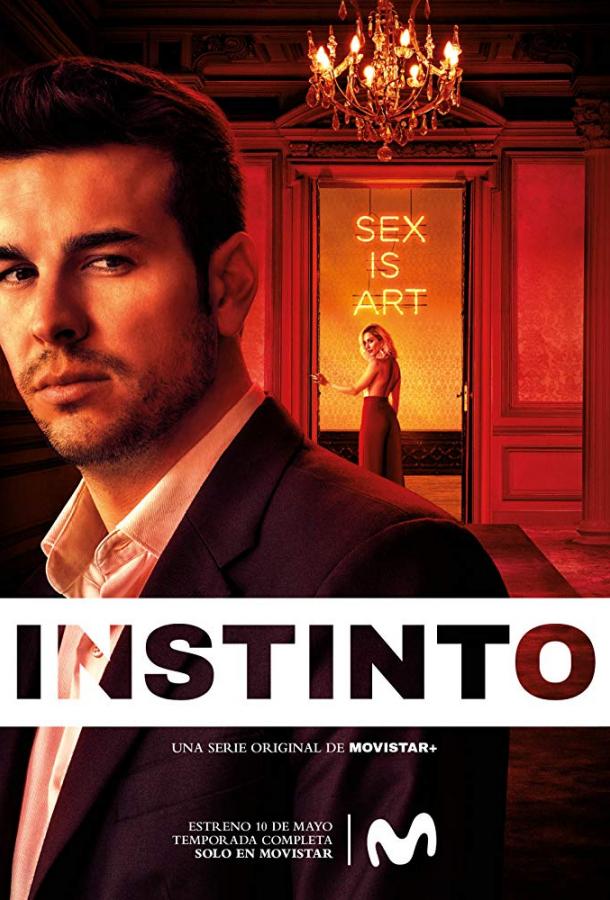 Инстинкт (2019) 1 сезон 8 серия