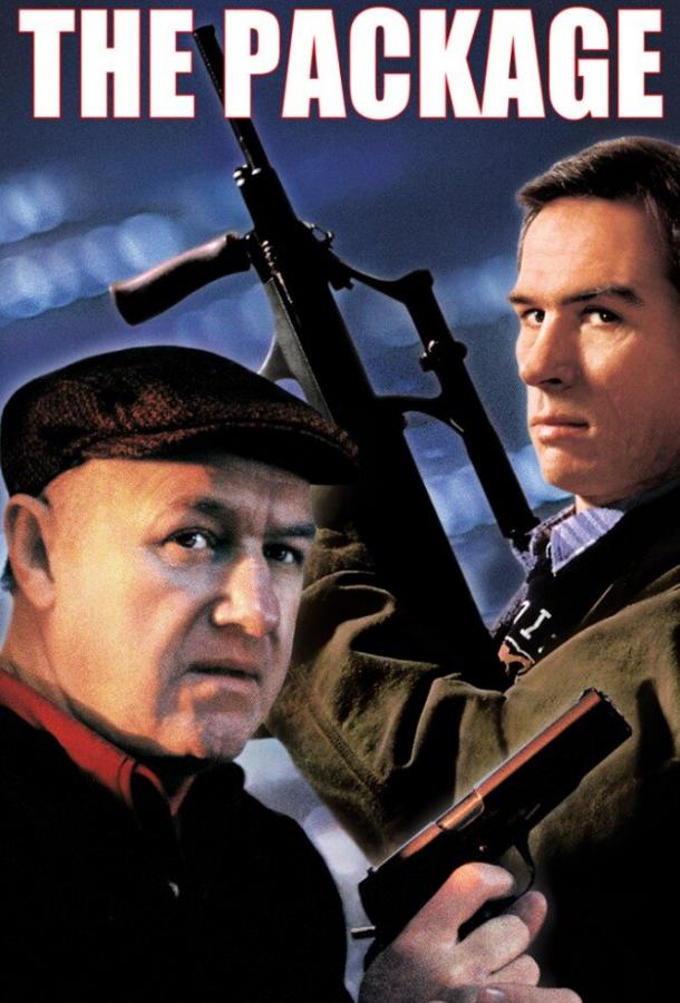 Доставить по назначению (1989) 