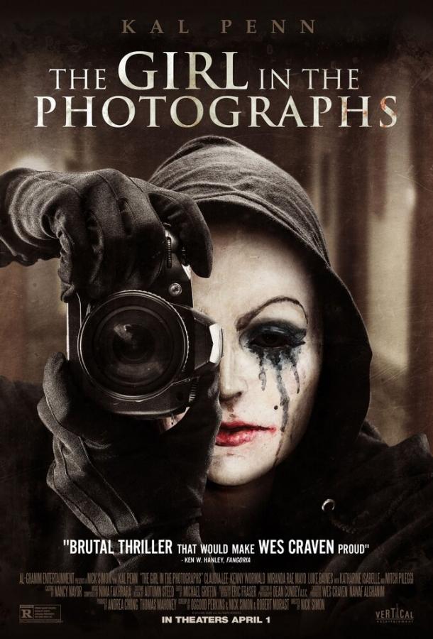 Девушка на фотографиях (2015) 