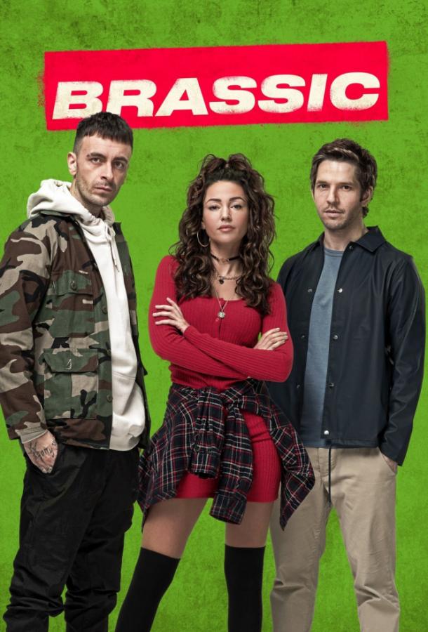 Голяк (2019) 7 сезон 6 серия