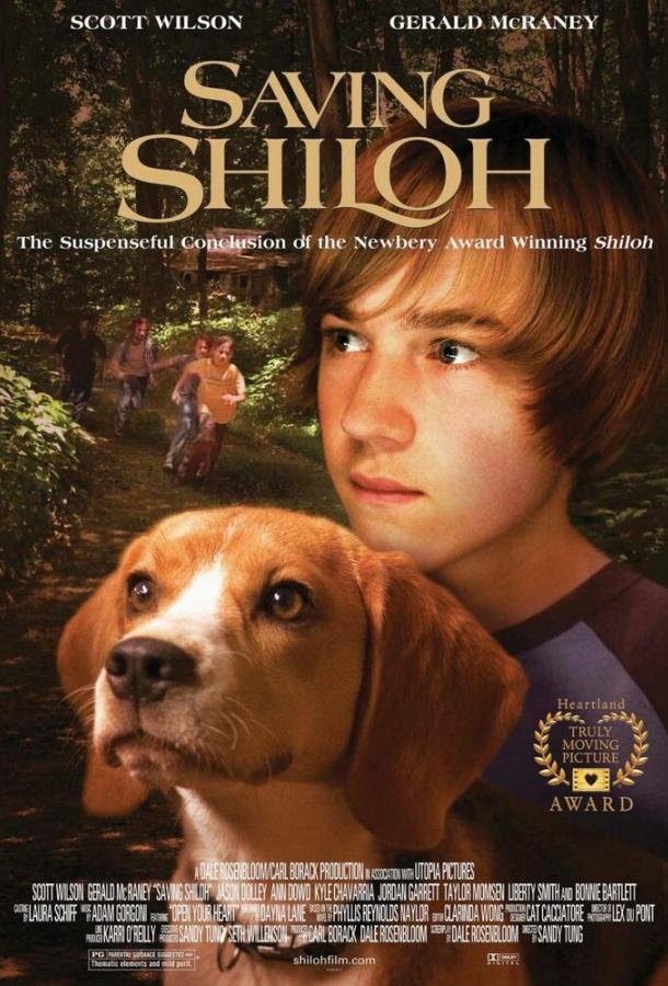 Спасая Шайло (2006) 