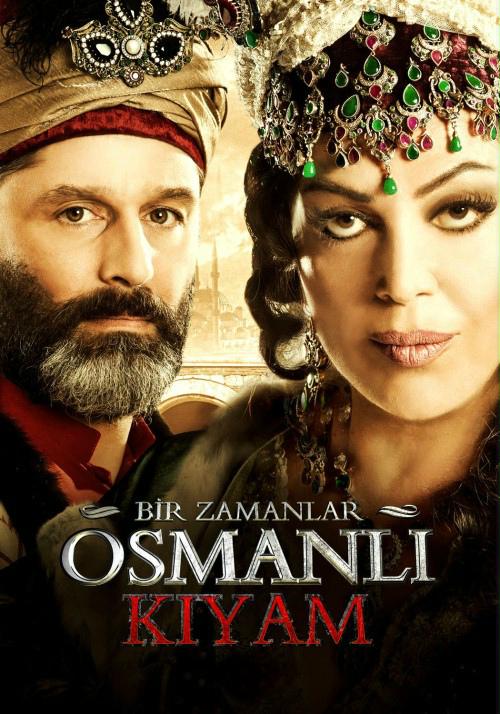 Однажды в Османской империи: Смута (2012) 3 сезон 33 серия