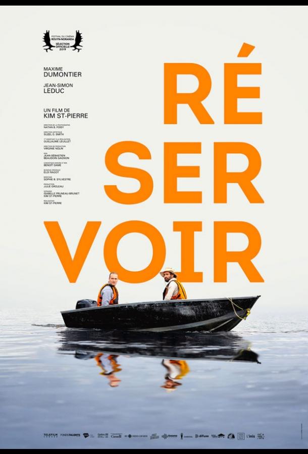 Водохранилище (2019) 