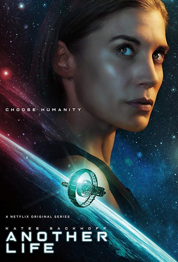 Иная жизнь (2019) 2 сезон 10 серия