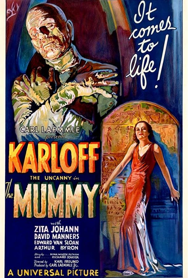 Мумия (1932) 
