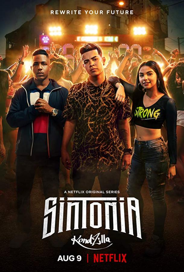 Синтония / Единомышленники (2019) 2 сезон 6 серия