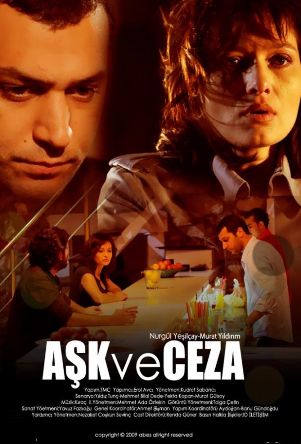 Любовь и наказания (2010) 1 сезон 62 серия