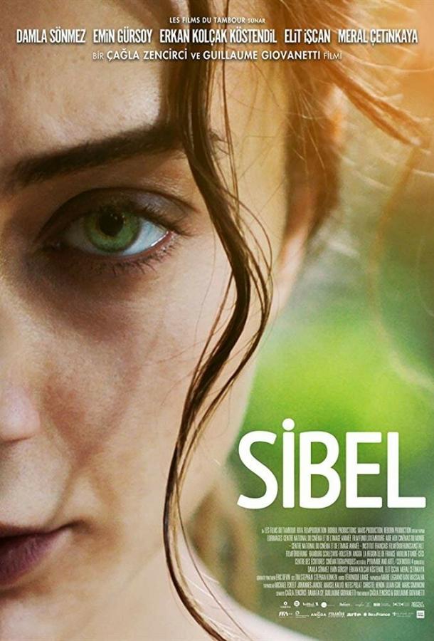 Сибель (2018) 