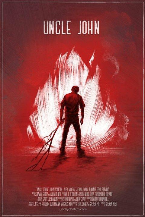 Дядя Джон (2015) 