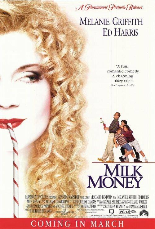 Карманные деньги (1994) 