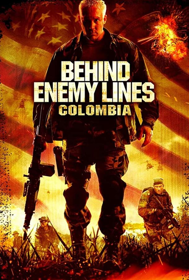 В тылу врага 3: Колумбия (2009) 