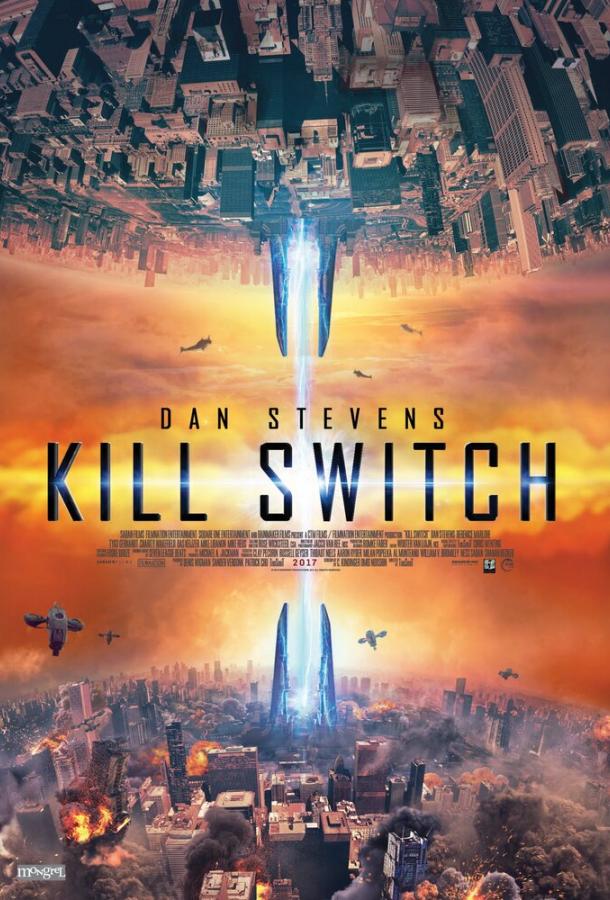 Рубильник (2017) 