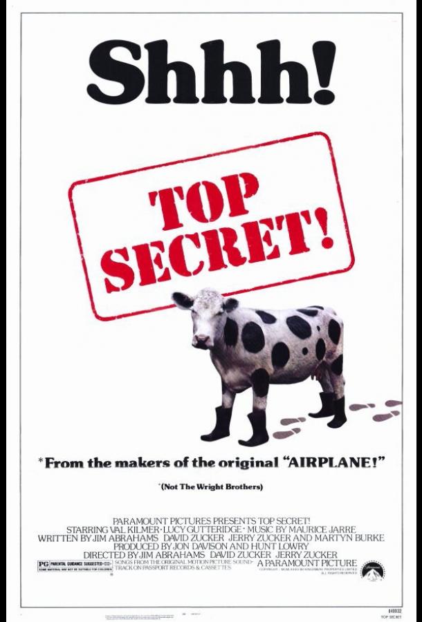 Совершенно секретно! (1984) 