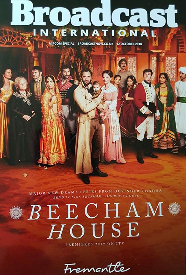 Поместье в Индии (2019) 1 сезон 6 серия