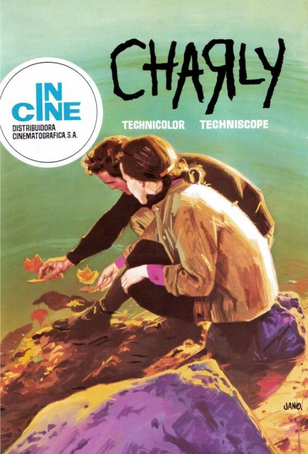 Чарли (1968) 