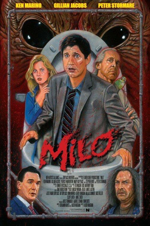 Майло (2013) 