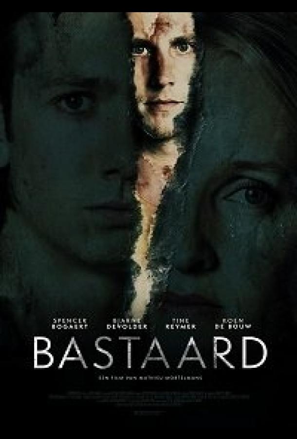 Ублюдок (2019) 