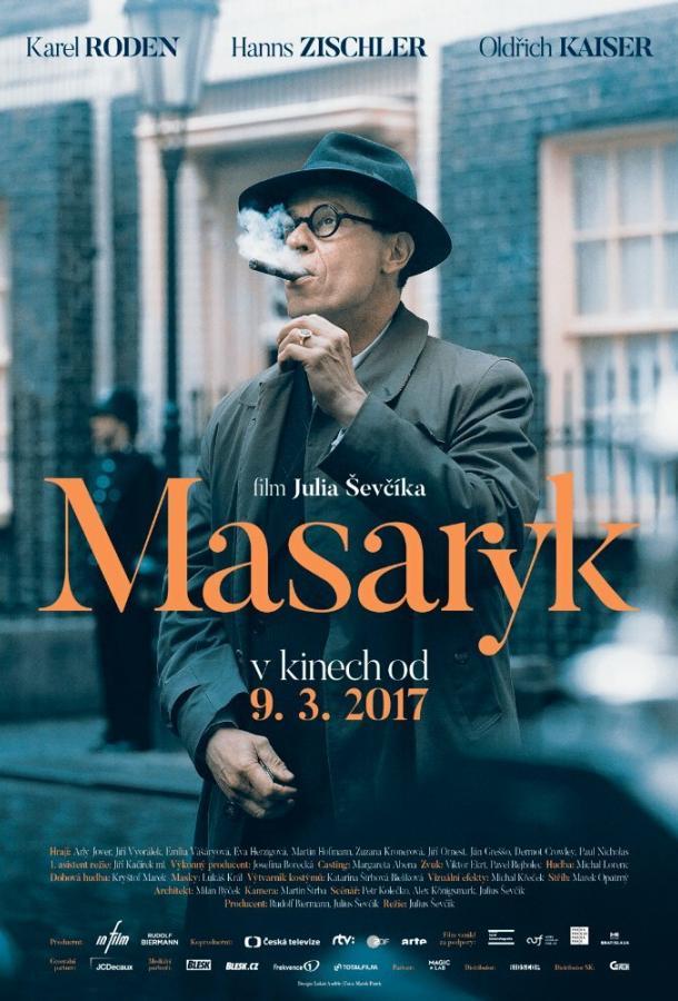Ян Масарик (2016) 