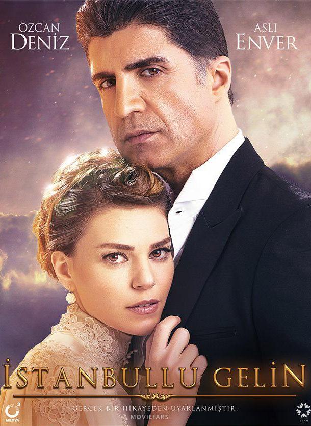 Стамбульская невеста (2017) 3 сезон 87 серия