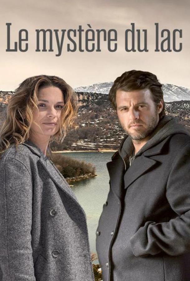 Пропавшие у озера / Исчезновение на берегу озера (2015) 1 сезон 6 серия
