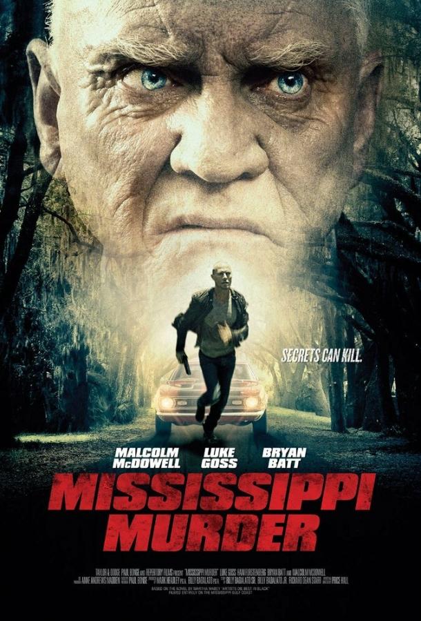 Убийство в Миссисипи (2017) 
