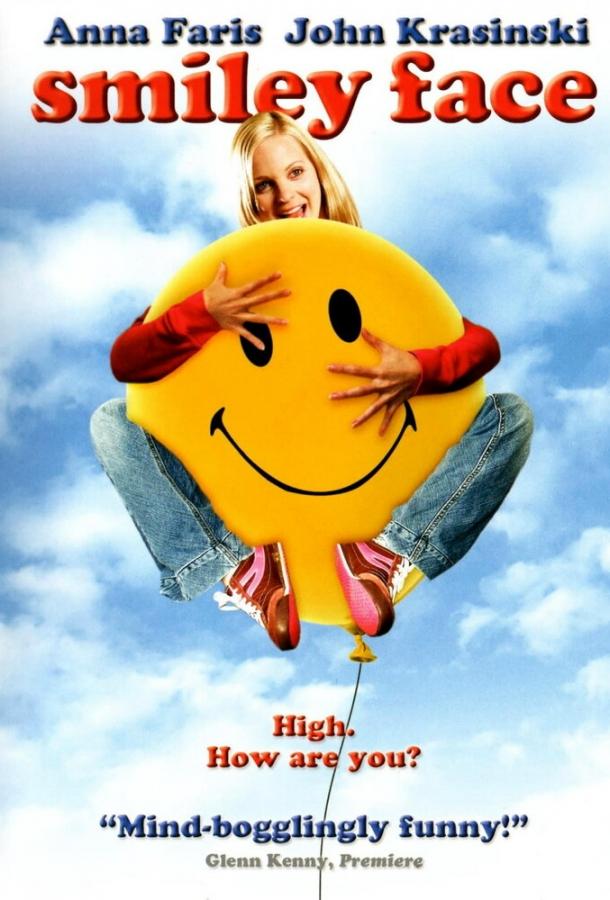 Хохотушка (2007) 