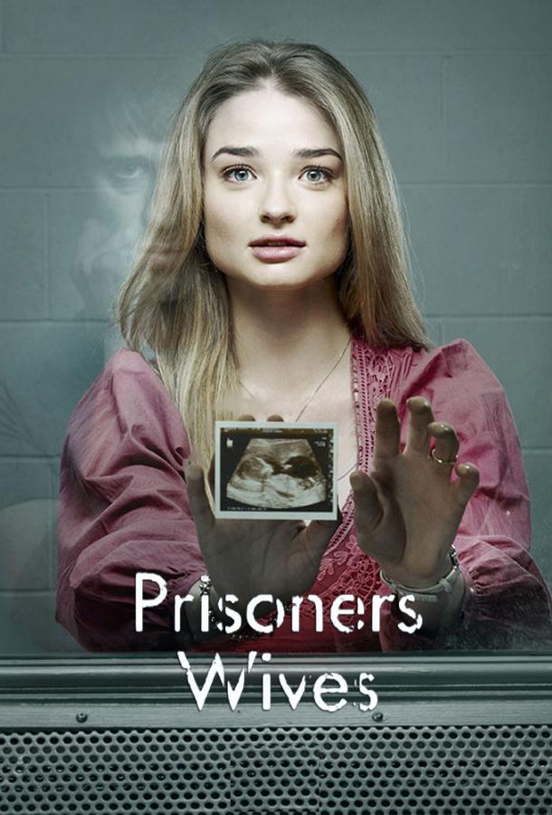 Жены заключенных / Жены узников (2012) 2 сезон 4 серия