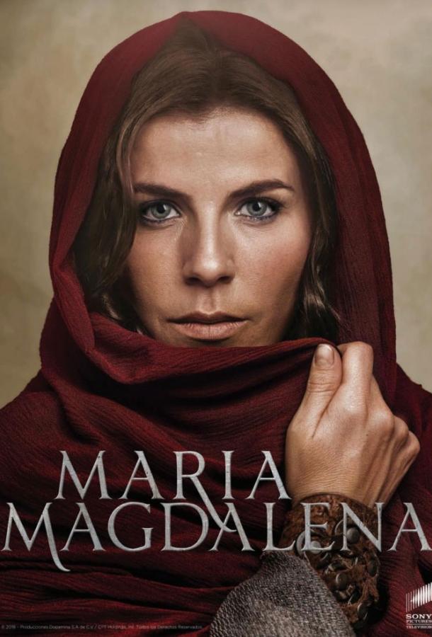 Мария Магдалена (2018) 1 сезон 20 серия
