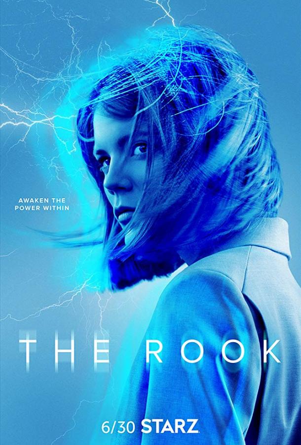 Ладья / Рук (2019) 1 сезон 8 серия