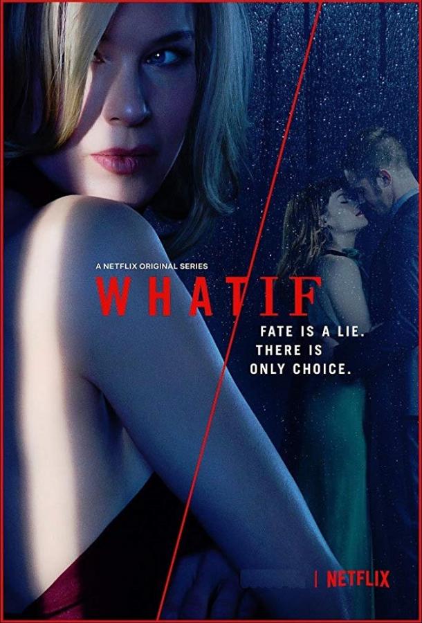 Что/если (2019) 1 сезон 10 серия