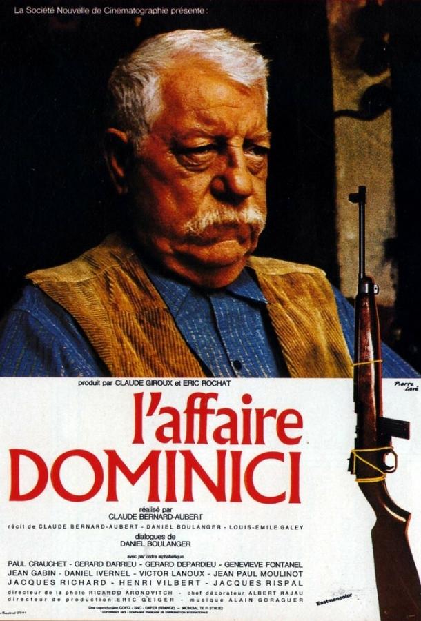Дело Доминичи (1972) 