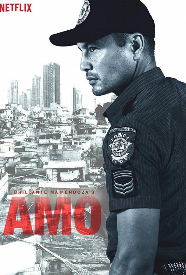 Босс (2017) 1 сезон 13 серия