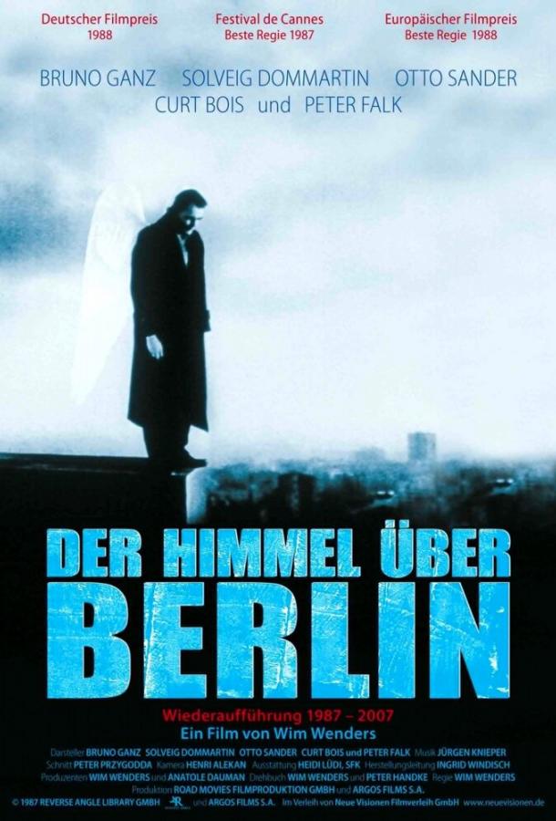 Небо над Берлином (1987) 