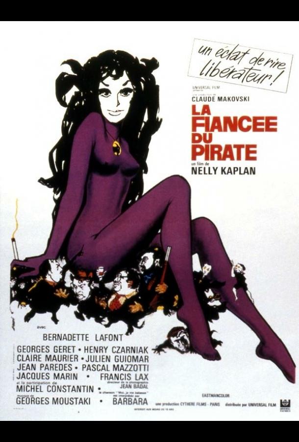 Невеста пирата (1969) 