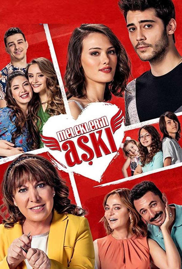 Любовь ангелов (2018) 1 сезон 11 серия