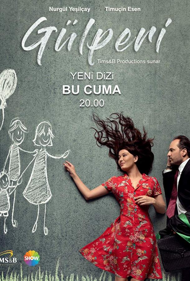 Гюльпери (2018) 1 сезон 30 серия