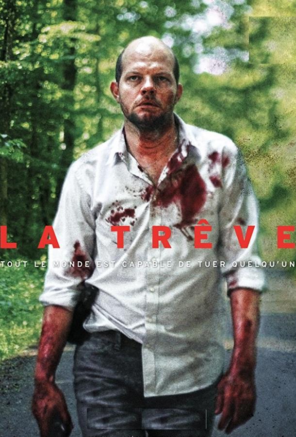 Перемирие (2016) 2 сезон 10 серия