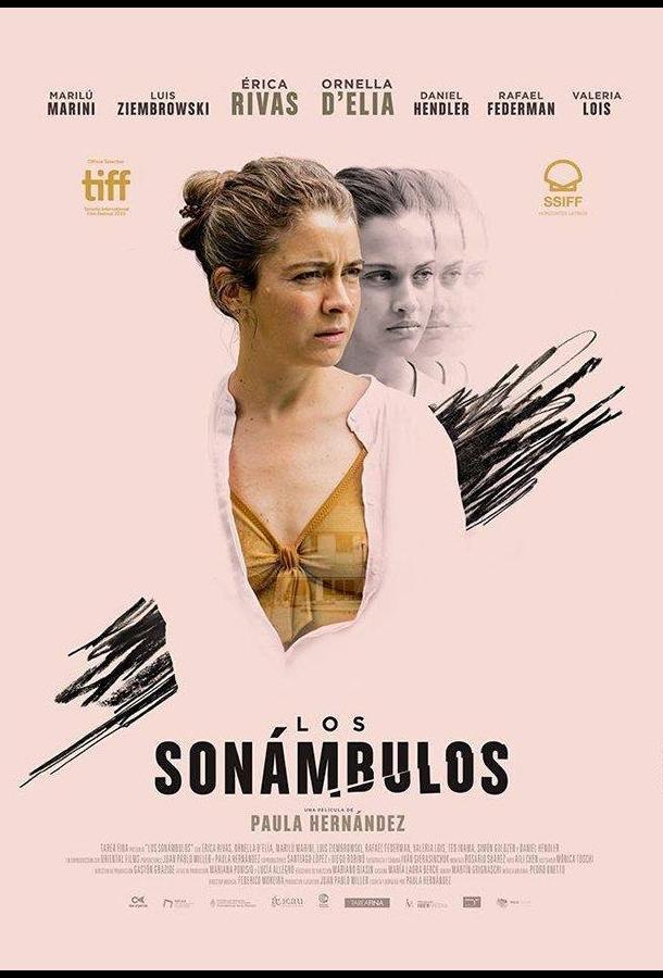 Лунатики (2019) 