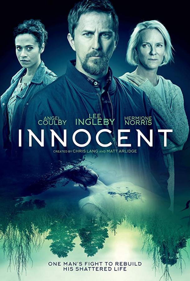Невиновный  (2018) 2 сезон 4 серия