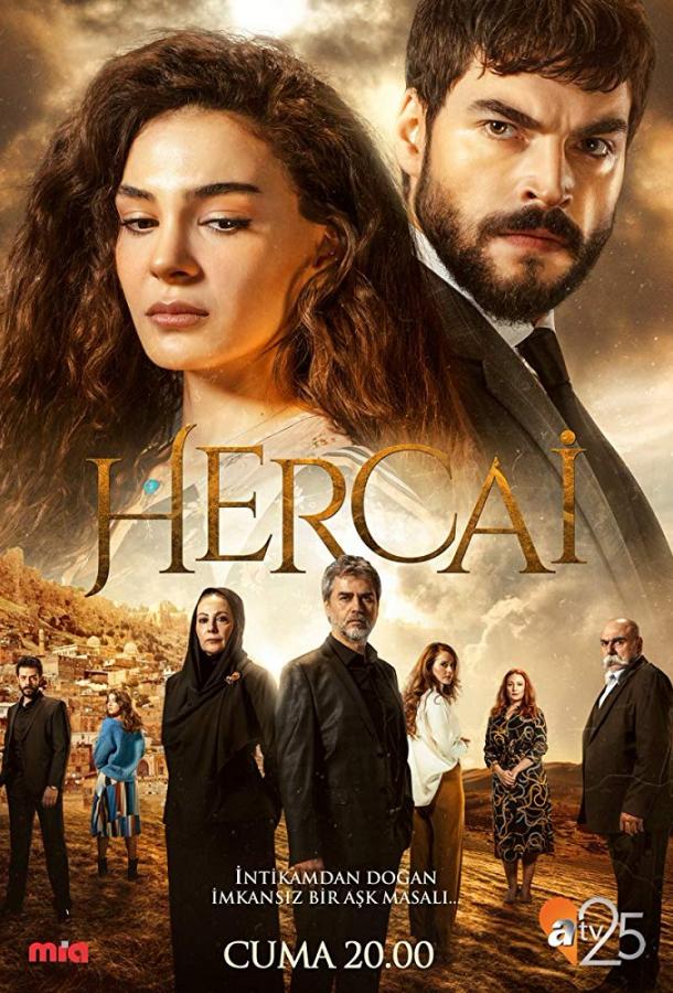 Ветреный (2019) 3 сезон 256 серия