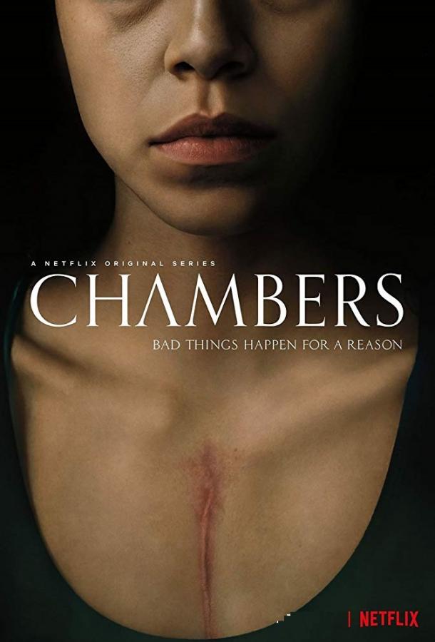 Покои  (2019) 1 сезон 10 серия