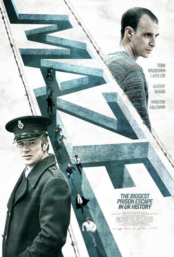 Тюрьма Мейз (2017) 