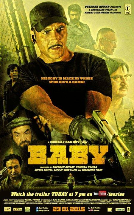 Бэйби (2015) 