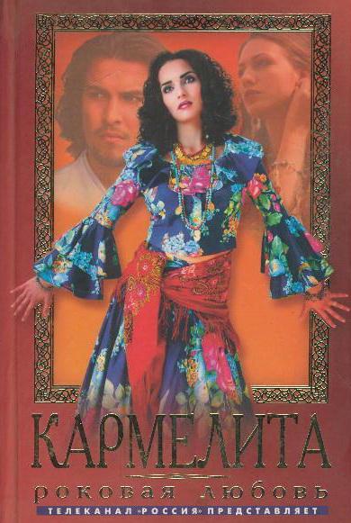 Кармелита (2005) 1 сезон 170 серия