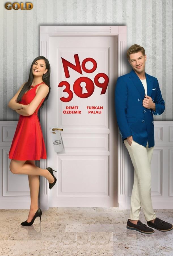 Номер 309 (2016) 2 сезон 65 серия